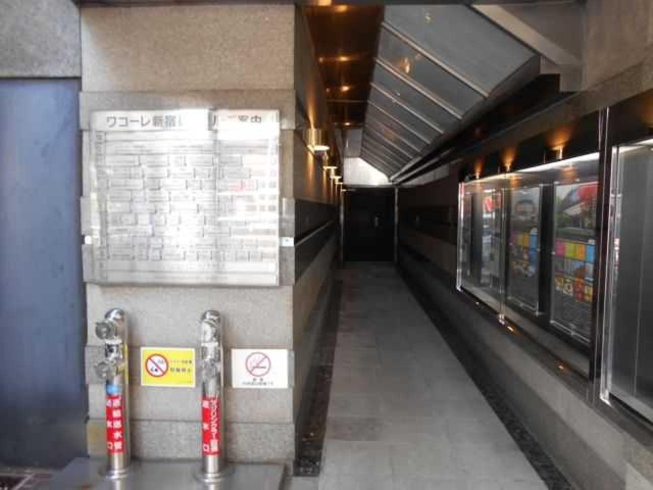 ワコーレ新宿第一ビル