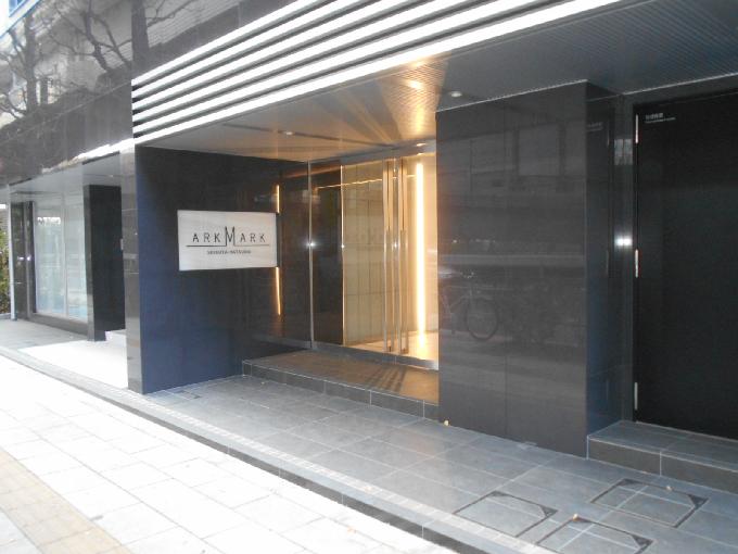 アークマーク渋谷初台