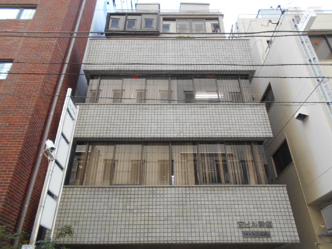 宝ビル別館