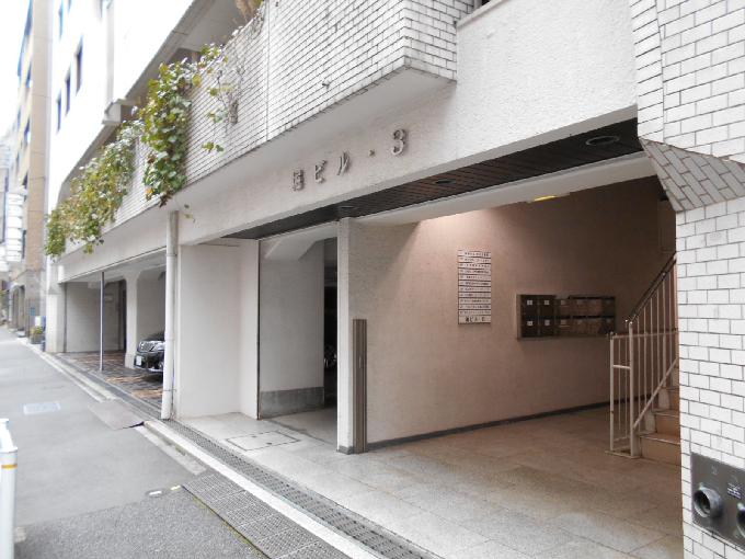 堀第3ビル