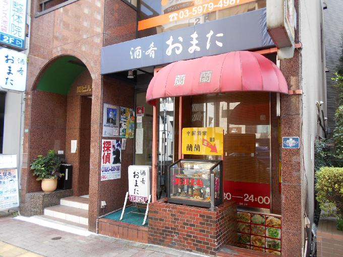 関ビル