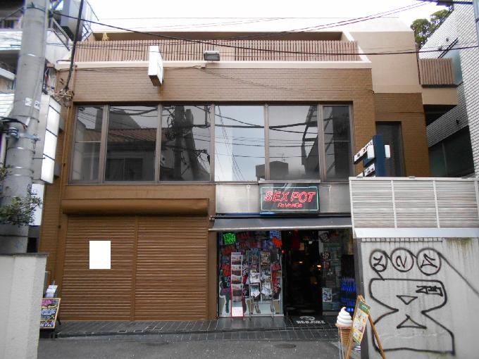 ONE TAKESHITA PLACE 
