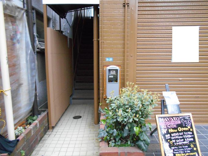 ONE TAKESHITA PLACE 