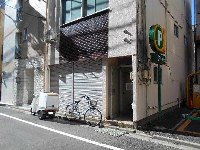 大渕ビル
