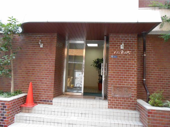 メゾン平河ビル