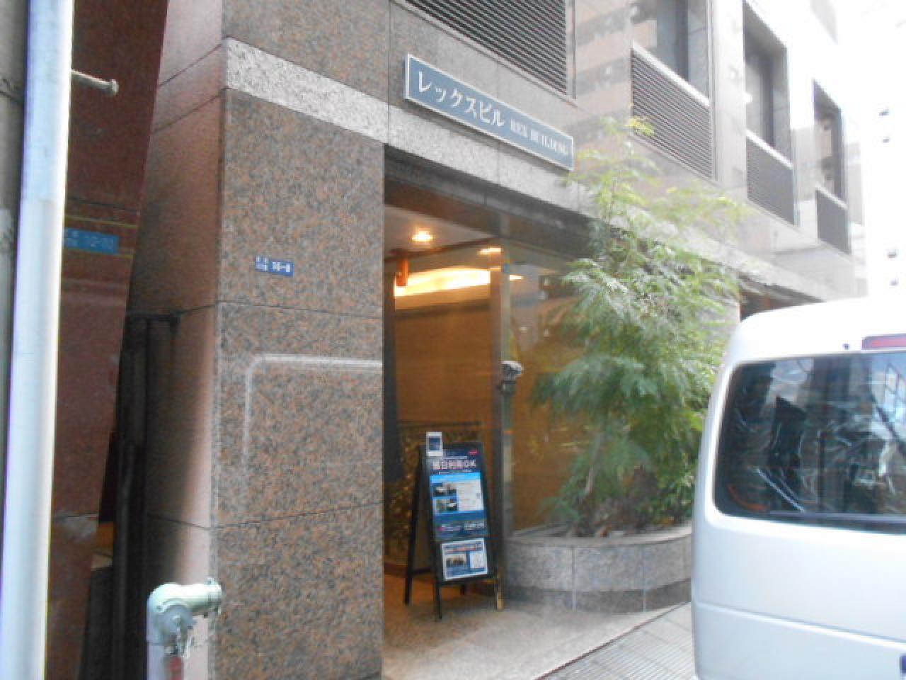 Onarimon REX Building