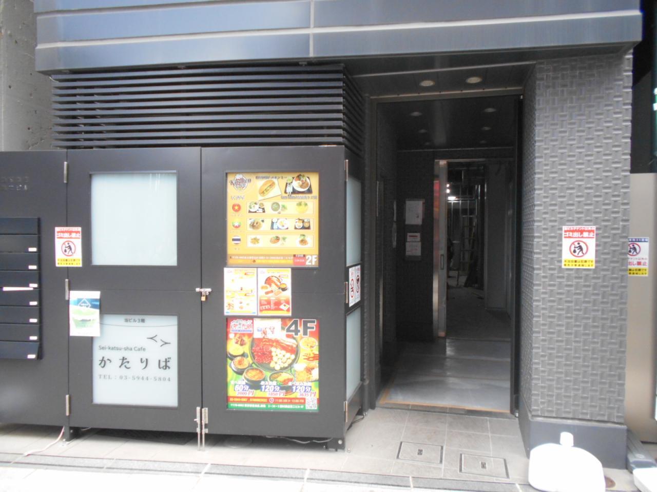 西村商店第二ビル