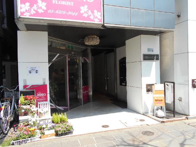 麹町シャインビル
