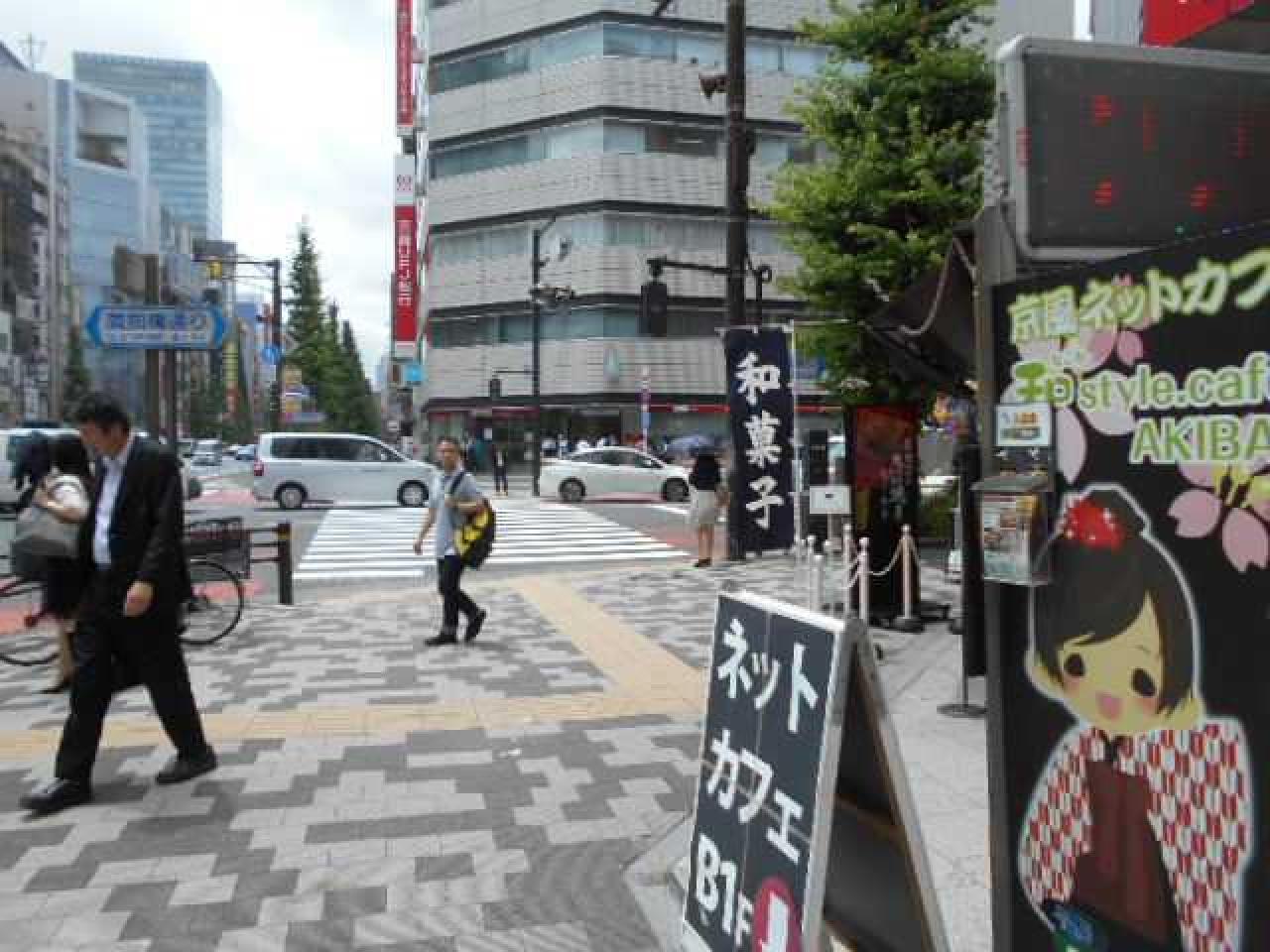 サカイ末広ビル