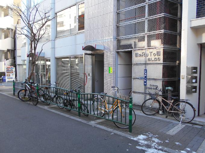 丸藤ビル