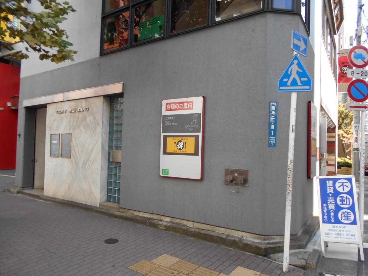 トミービル