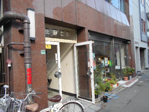 庄司ビル