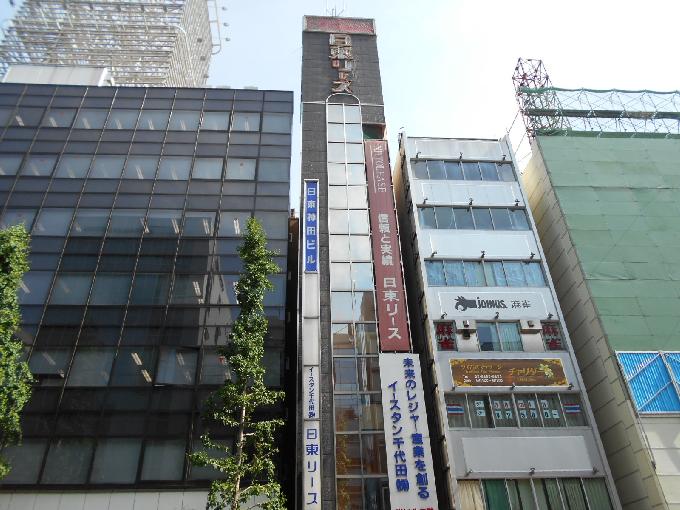 日東神田駅前ビル