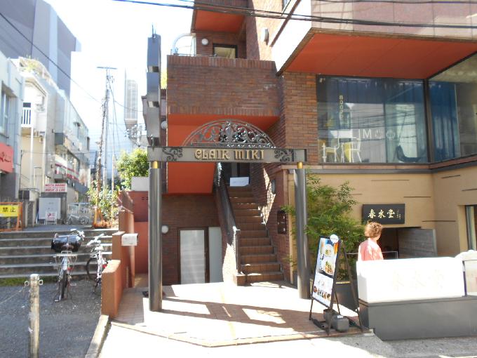クレールミキ