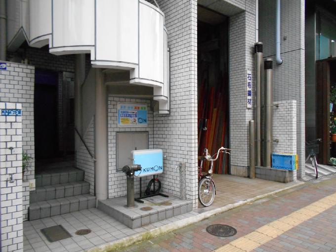 石毛ビル