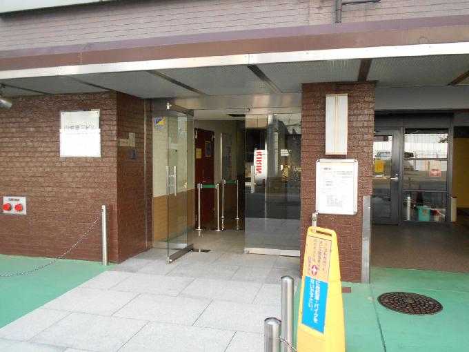山城第三ビル