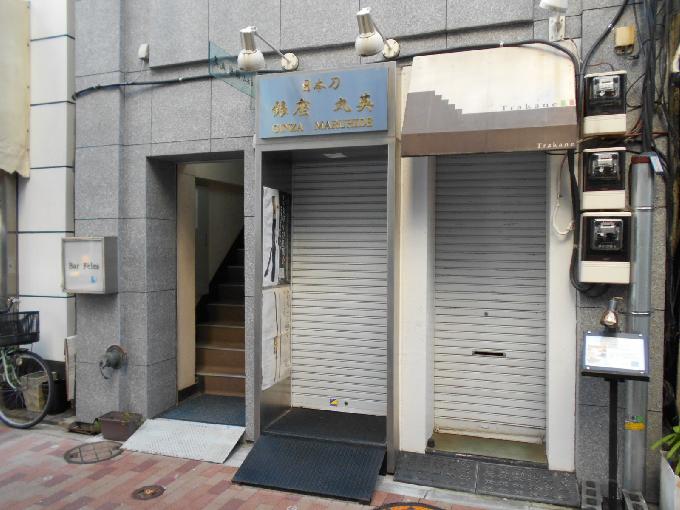 トモノビル