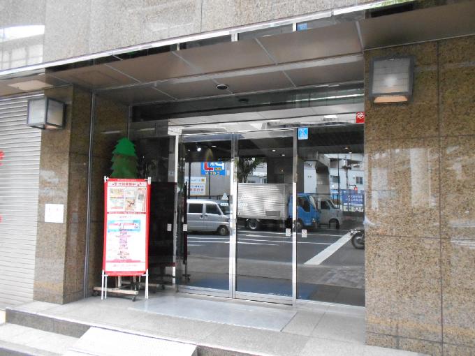 池袋原ビル