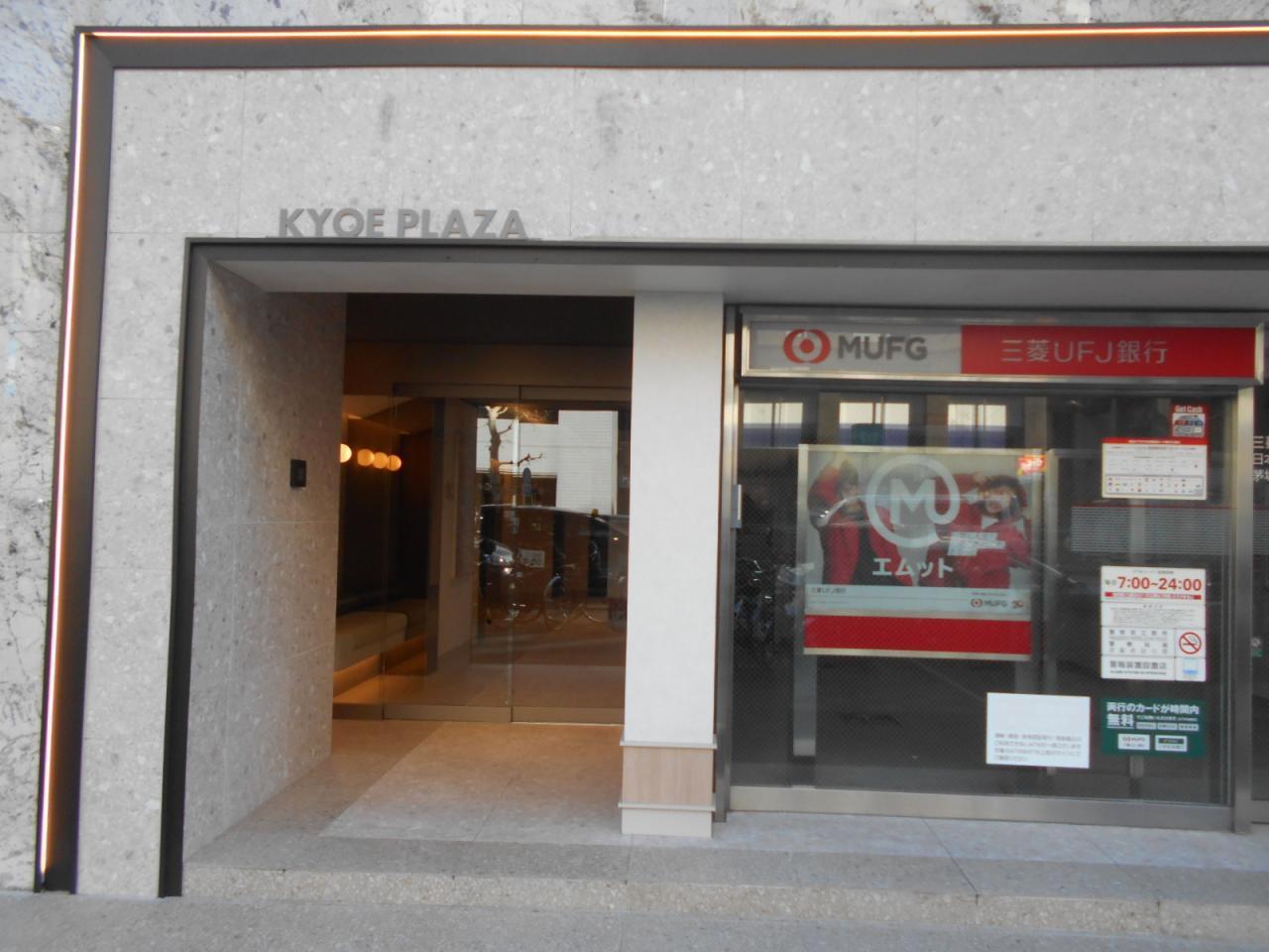 KYOE PLAZA KAYABACHOⅡ