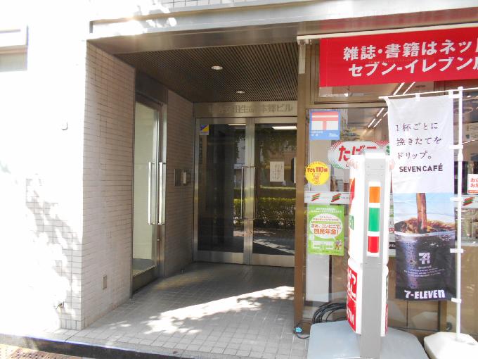 明治安田生命本郷ビル