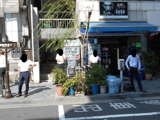 銀座山本ビル