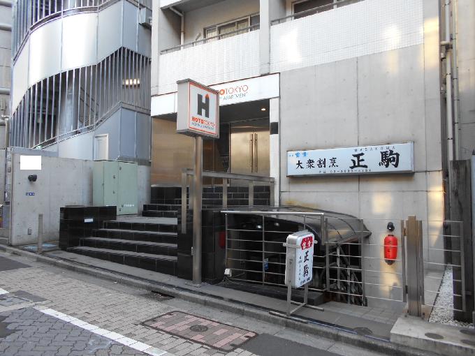 HOYOTOKYORESIDENCE
