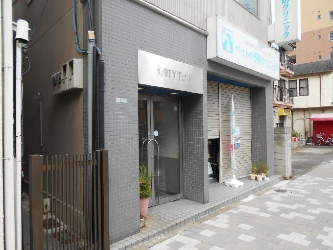 仲町YTビル