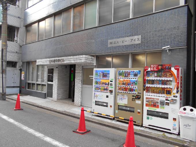 日本橋中央ビル