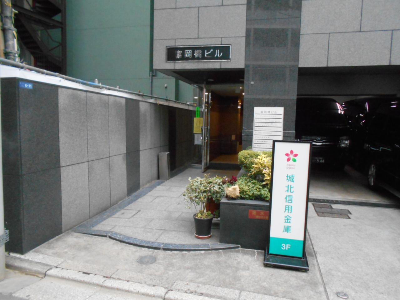 富岡橋ビル