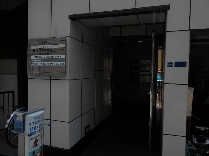 ABEビル