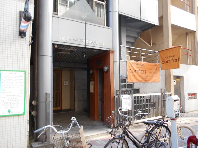銀座森川ビル