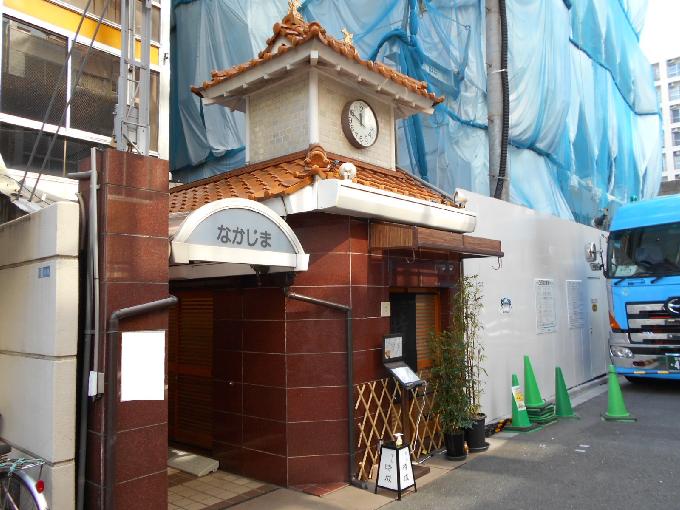 中島ビル
