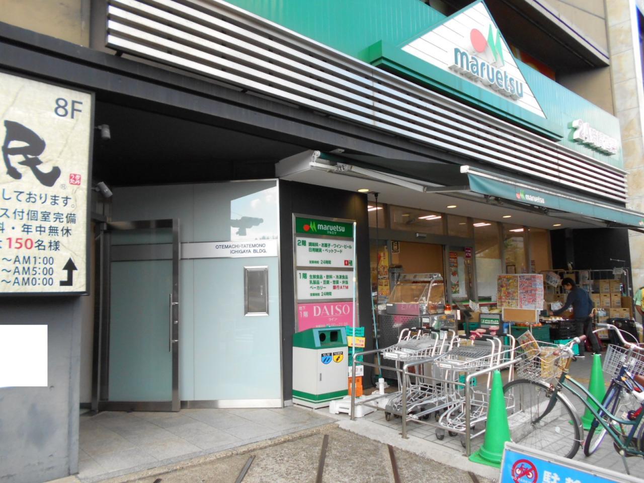 DS市ヶ谷ビル