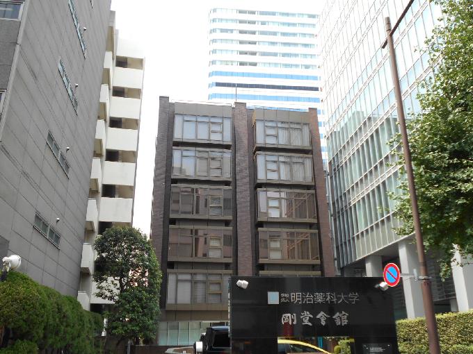 剛堂会館ビル