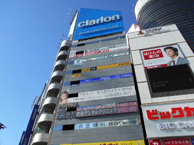 渋谷トライアングル