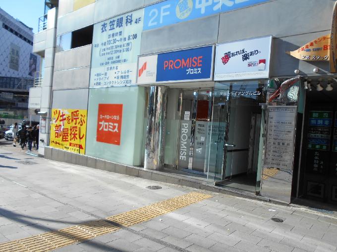 渋谷トライアングル