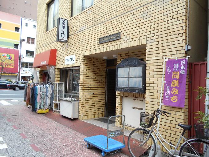 TAK馬喰町