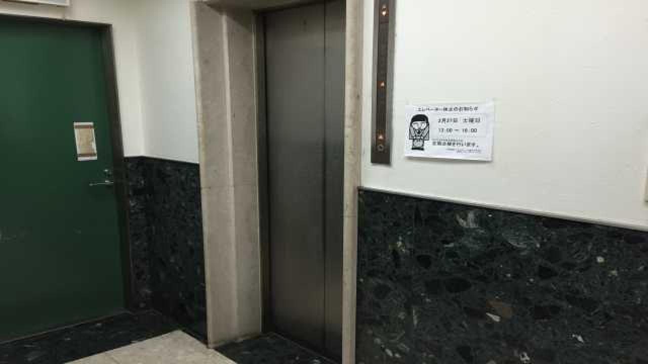 九段南グリーンビル