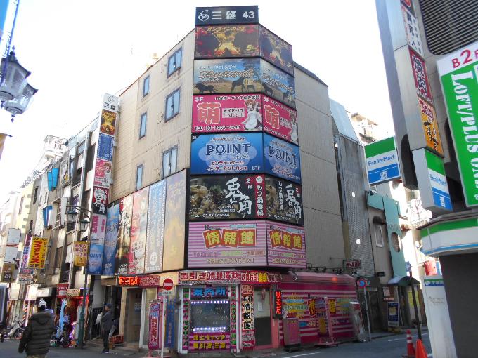 三経43
