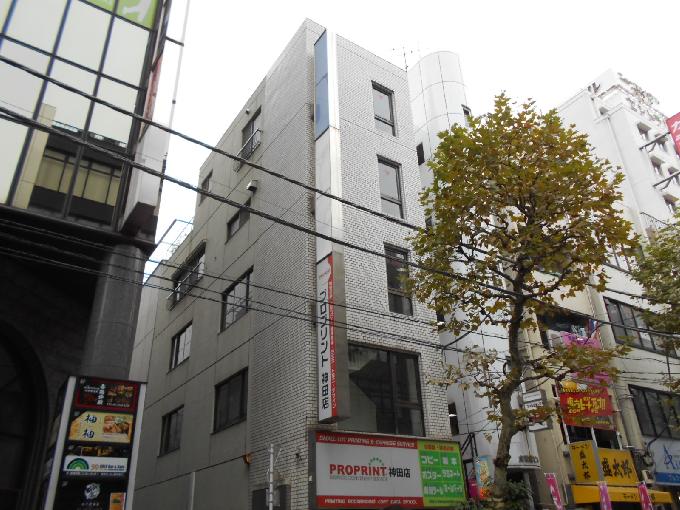 中林ビル