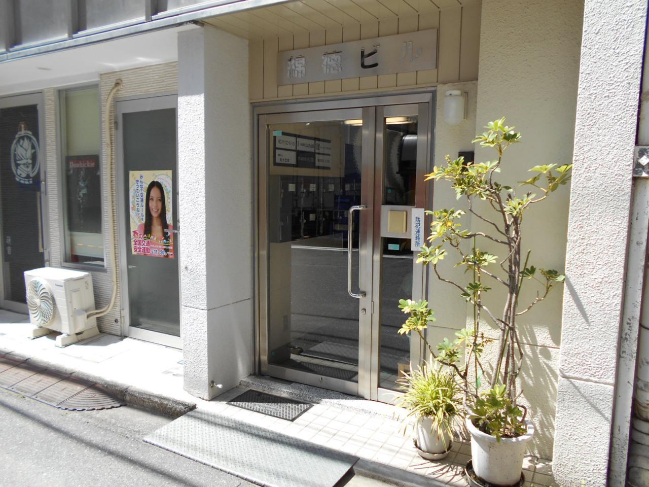 綿徳ビル