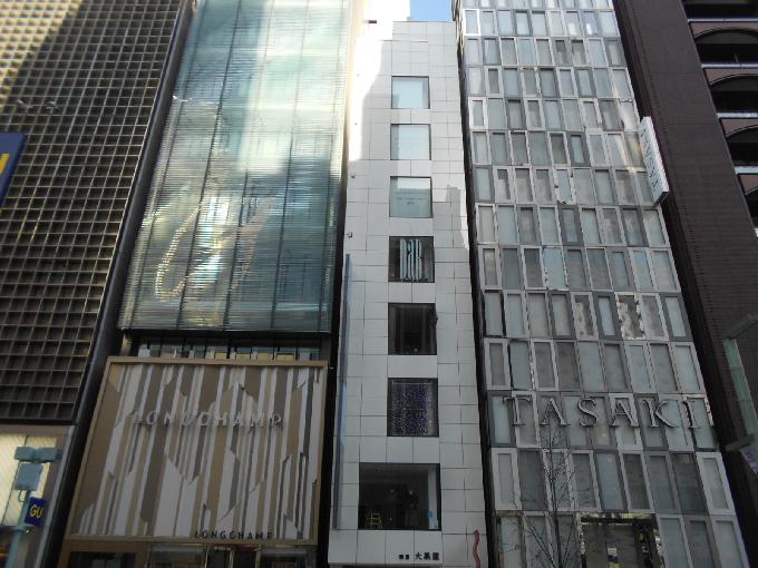 銀座大黒屋ビルディング