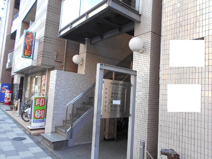 菅野ビル