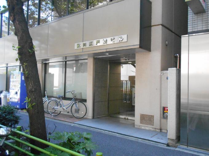 武田江戸橋ビル