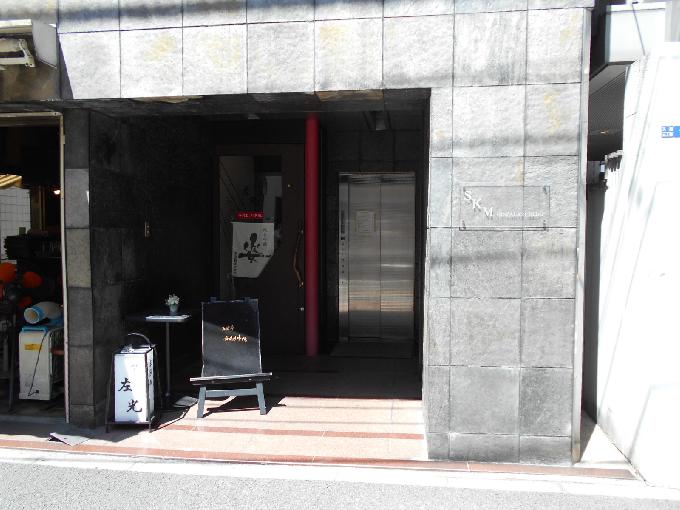 SKM GINZA EAST BLDG