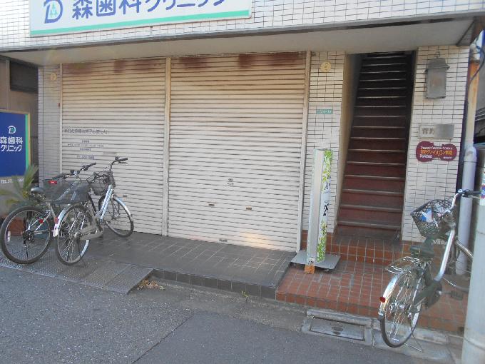 菅野ビル