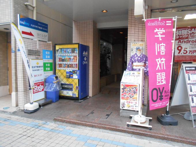 門前仲町MAビル