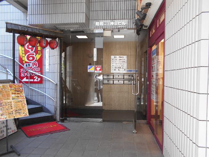 翔和No.8神田