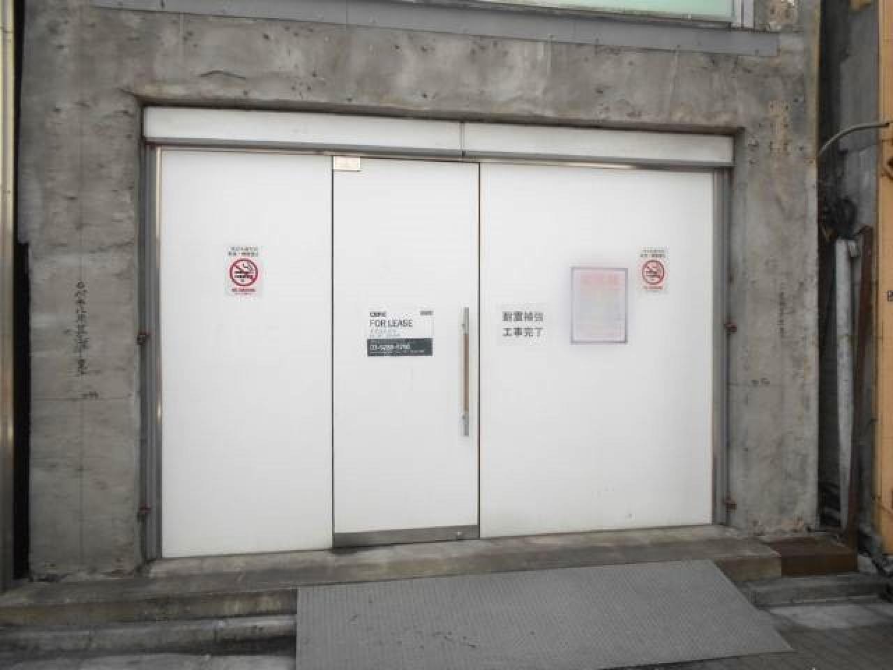 すずらんビル