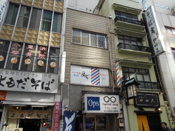 米倉ビル